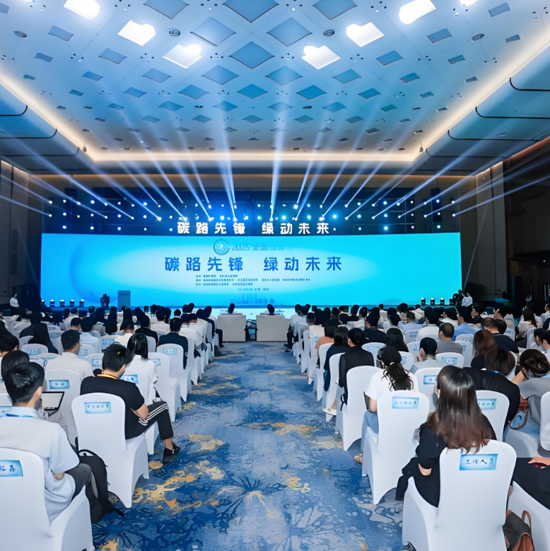 2025年“全国低碳日”主场活动在杭州举办